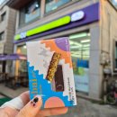 CU안산디자인테크점 이미지