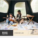 CNK Mall | 캠린이에게 추천하는 10만원 대 타프 텐트, 네이처하이크2in1 ANGO원터치 3인용(내돈내산)