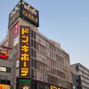 돈키호테 이미지