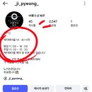 중화소바지평