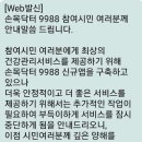 서울시민 우롱한 서울시·거짓말쟁이 된 오세훈 시장 이미지