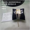 아코야 진주 시계줄 끊어진 샤넬 마드모아젤 시계수리 - 18K 골드 체인 수선 세척