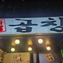 성남대로 1148번길 네이버블로그