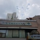 중계1동주민센터 이미지