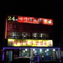 (주)에이티엔씨