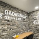 다다르다 파주운정센터 | 파주스터디카페 / 다다르다 파주운정센터 / 위치가격주차편의