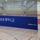 궁내체육관