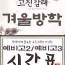 엘포엠