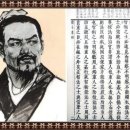 진시황 - 수원시 팔달구 수성로157번길 5-13 | 진시황
