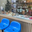 영등포 문래동 핫플 핸드메이드 소품샵 선물의 집