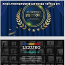 드림파크 스크린 골프 | 전라남도 해남군 레저로 스크린파크골프 실제 창업 후기｜현장 이야기 공개