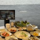유워시 분당광주점 | 경기 광주 맛집 고기집 수레실본가 능평동 한식