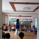 서편 경로당 이미지