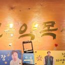 칠곡약목한우 이미지