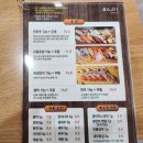 만푸쿠스시 | 대구 달서구 두류동 감삼역 초밥 맛집 만푸쿠스시 광코 연어초밥 만푸쿠 세트 후기