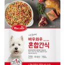 와우상사