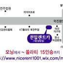 천일카서비스 이미지