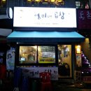 노원-상계-2038 이미지