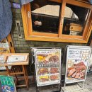 이즈모 | 오사카 이즈모 우나기 후기 | 우메다 장어덮밥 맛집(예약방법, 메뉴 등)