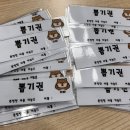 투쌤학원 - 양산시 야리1길 22 | 투쌤학원