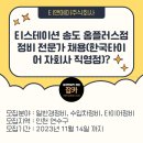 주식회사링크플러스 네이버블로그