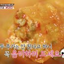 통김치전골 이미지