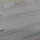 여우한의원 이미지