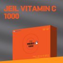 제일헬스 이미지