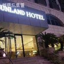 제주썬랜드호텔 | 제주시내호텔 썬랜드호텔 출장용 호텔 추천