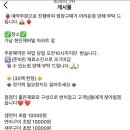 삼익2차아파트정문 앞 이미지