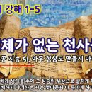마라천사