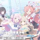 (주)마스터게임즈 이미지