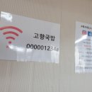 자인고향국밥 이미지