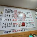 마늘장군보쌈 | 종로3가 맛집 추천 : 종로3가 장군굴보쌈 후기 (굴+보쌈+국밥까지 완벽 조합) 🐷🦪