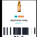 지에스25 군포해밀점 이미지