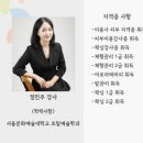 아름다운사람들뷰티아카데미인천서구캠퍼스학원