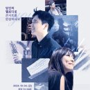 2024-10-04(금) 19:30 "임현정&이진우 신청음콘서트 〈너의 멜로디〉" @LG아트센터(서울) 이미지