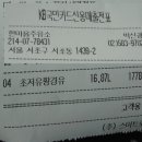 한마음주유소 이미지