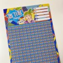 뽑기뽑기 이미지