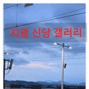 전화 신점 후기 이미지