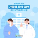 새현대의원 이미지