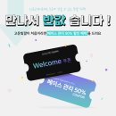 다이어트 관리로 유명한 고운빛깔 센텀점 LPG 파워슬리밍 후기