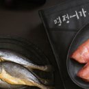 동해어가 이미지