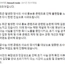 르노코리아 관련해서 좋은 기사 떴다 이미지