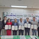 (사)선유도관광진흥회 이미지