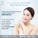 한사랑노노의원 네이버블로그