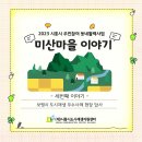 보령-미산-2 네이버블로그