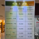 오색슈퍼 | 강원도 온천숙소 오색그린야드호텔 오색탄산온천 실제 후기