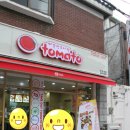 토마토도시락 경민대점 이미지