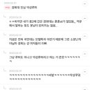 훈남이 많다고 소문난 대학들(국민대 숭실대 경희대 등)은 왜 그런 소문이 났을까 고찰하는 달글 이미지